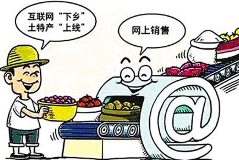 电商行业的变革与机遇：山西视角